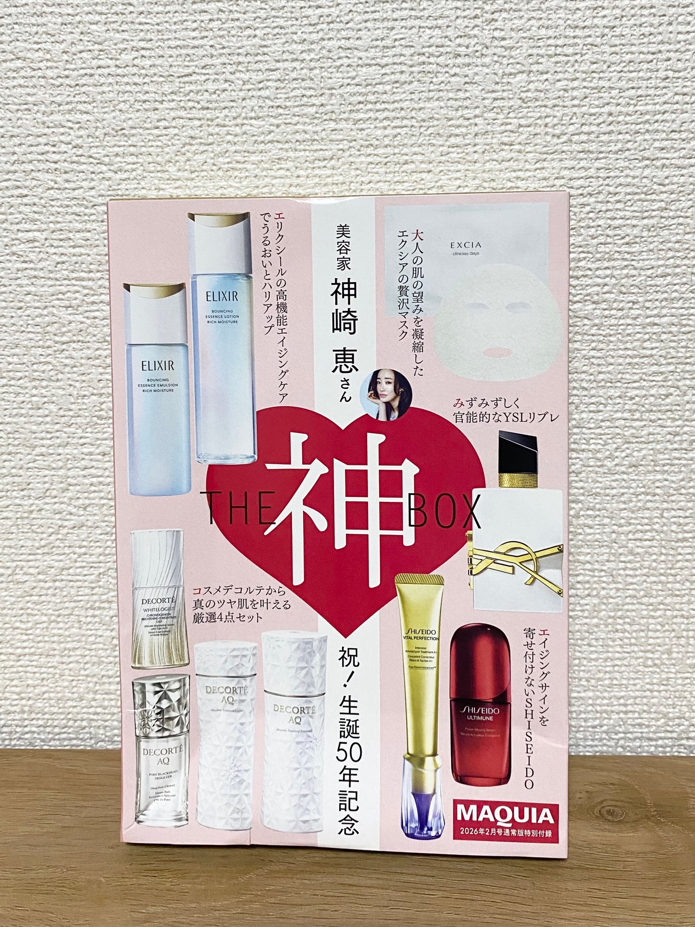 ホワイトロジスト/DECORTÉ/美容液を使ったクチコミ(2枚目)