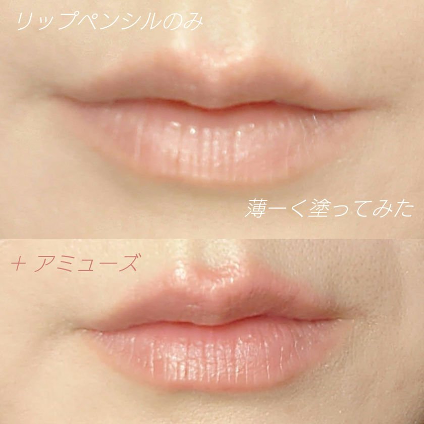 リップステイン エッセンシャル オーバー ライナー/VDL/リップライナーを使ったクチコミ（2枚目）