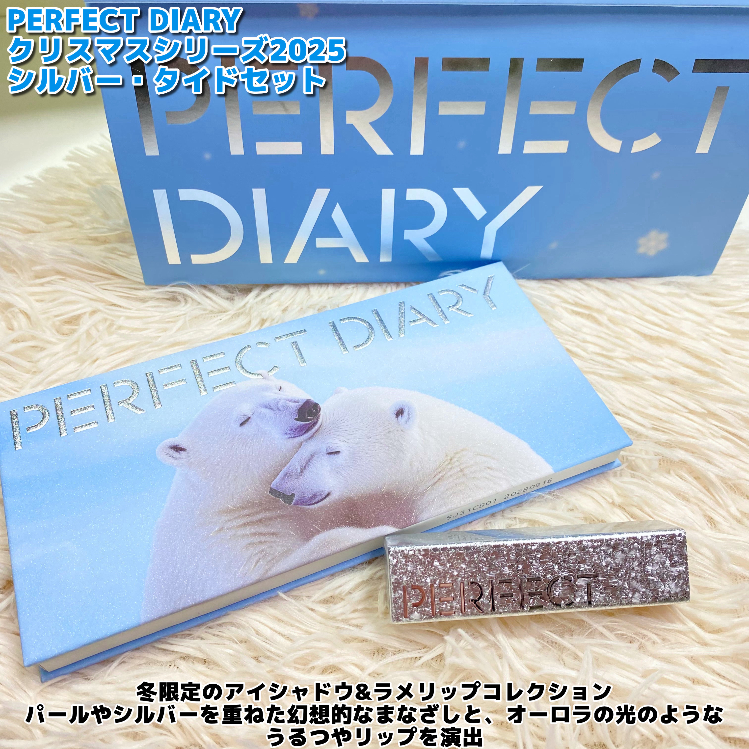 エクスプローラ12色 動物アイシャドウパレット/PERFECT DIARY/アイシャドウパレットを使ったクチコミ（2枚目）