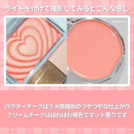 クリームチーク/キャンメイク/ジェル・クリームチークを使ったクチコミ(3枚目)