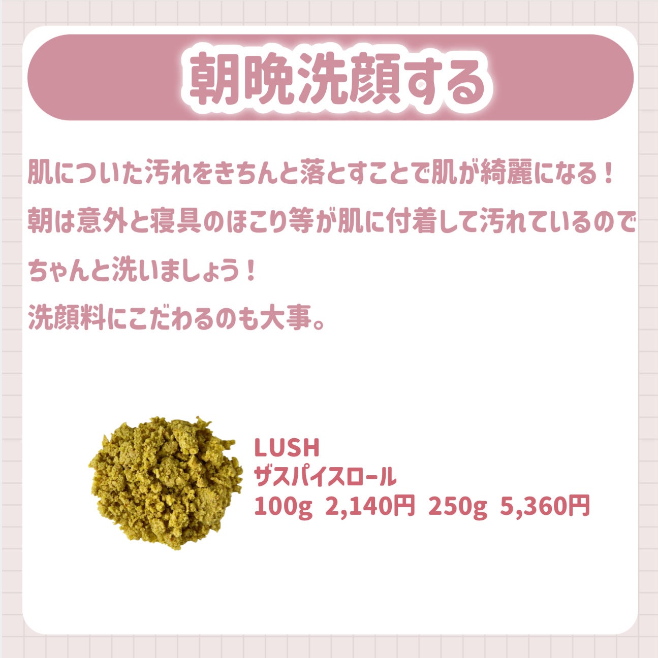 みつばちマーチ シャワージェル SP/ラッシュ/ボディソープを使ったクチコミ(3枚目)