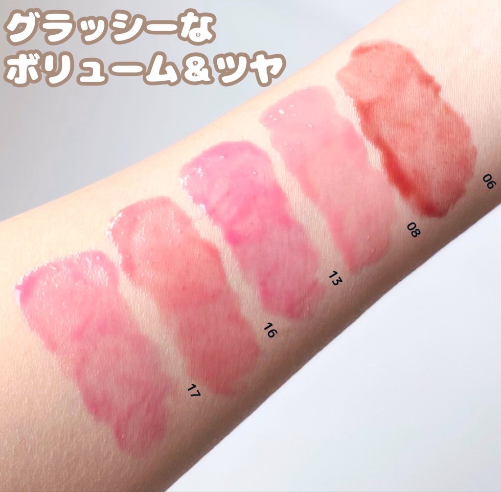 インク グラスティング リップ グロス/PERIPERA/リップグロスを使ったクチコミ（2枚目）