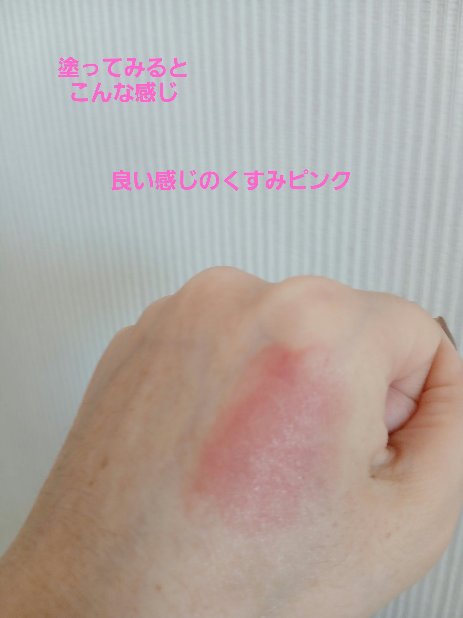 キス リップアロー/KiSS/口紅を使ったクチコミ（3枚目）