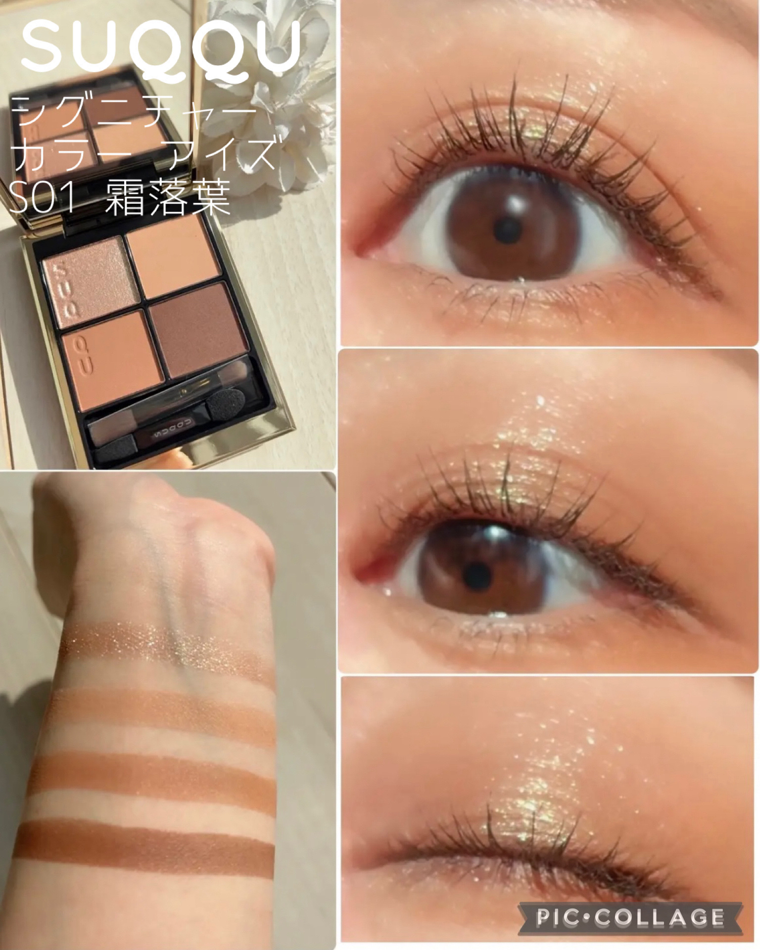 アリィー クロノビューティ UV ヘアカラーラスティング＆スタイリング バーム/アリィー/ヘアバームを使ったクチコミ（3枚目）