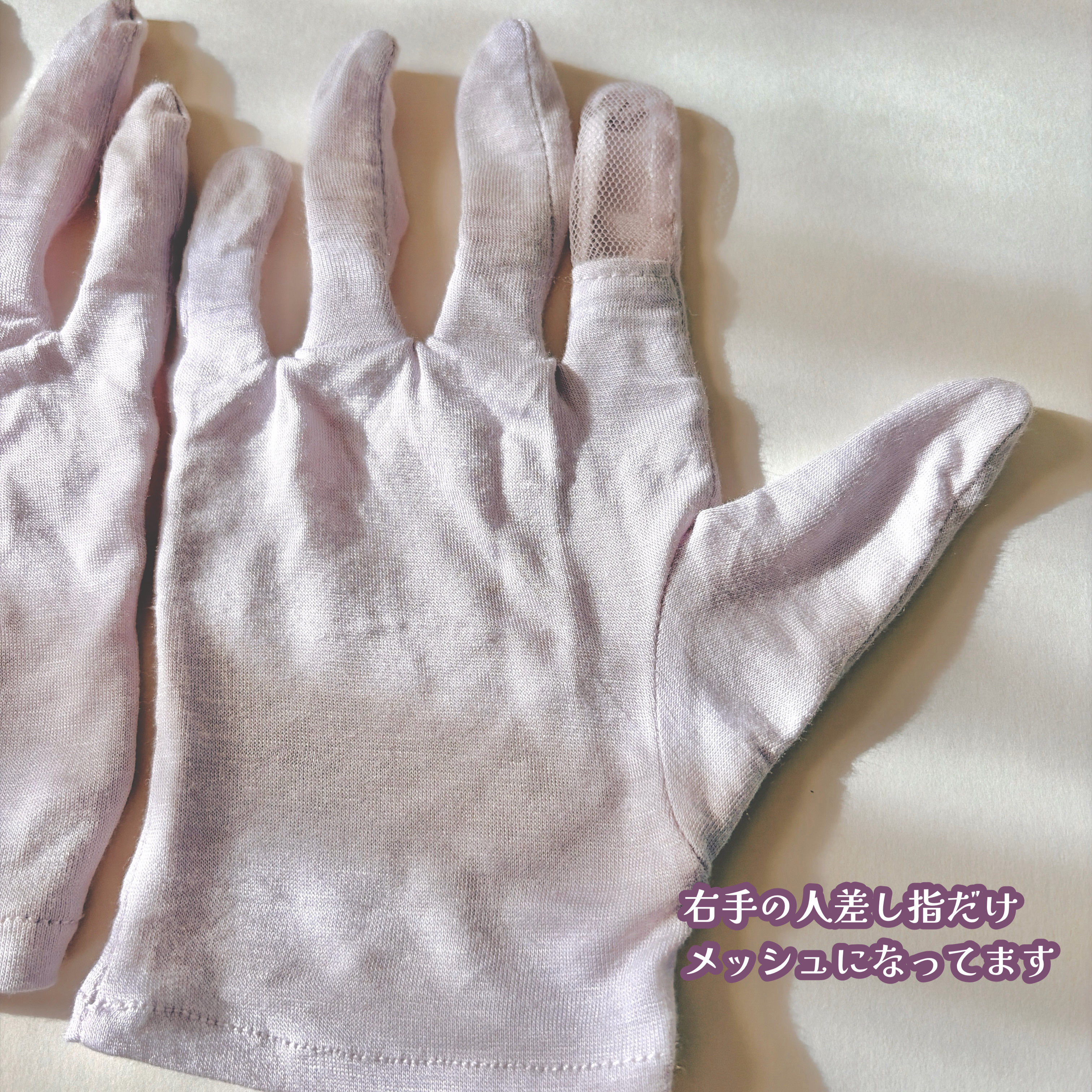 DAISO おうちケアグローブのクチコミ「DAISO
おうちケアグローブ

手のケアをしたくて買ってみました
何か始める時だいたい百均い.....」（2枚目）