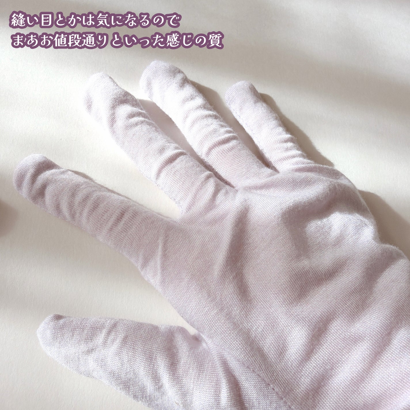 おうちケアグローブ/DAISO/その他スキンケアグッズを使ったクチコミ(6枚目)