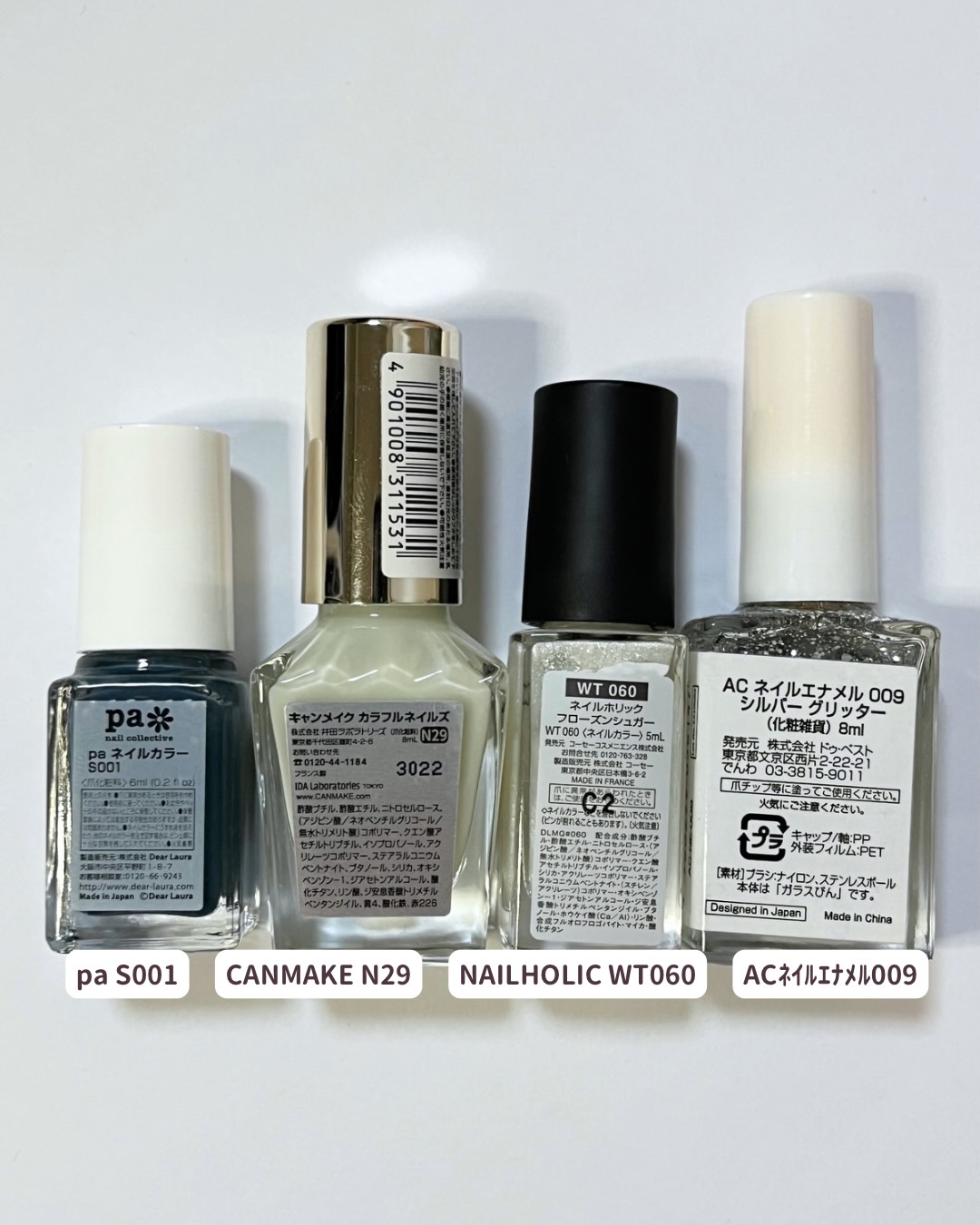 カラフルネイルズ/キャンメイク/マニキュアを使ったクチコミ（2枚目）