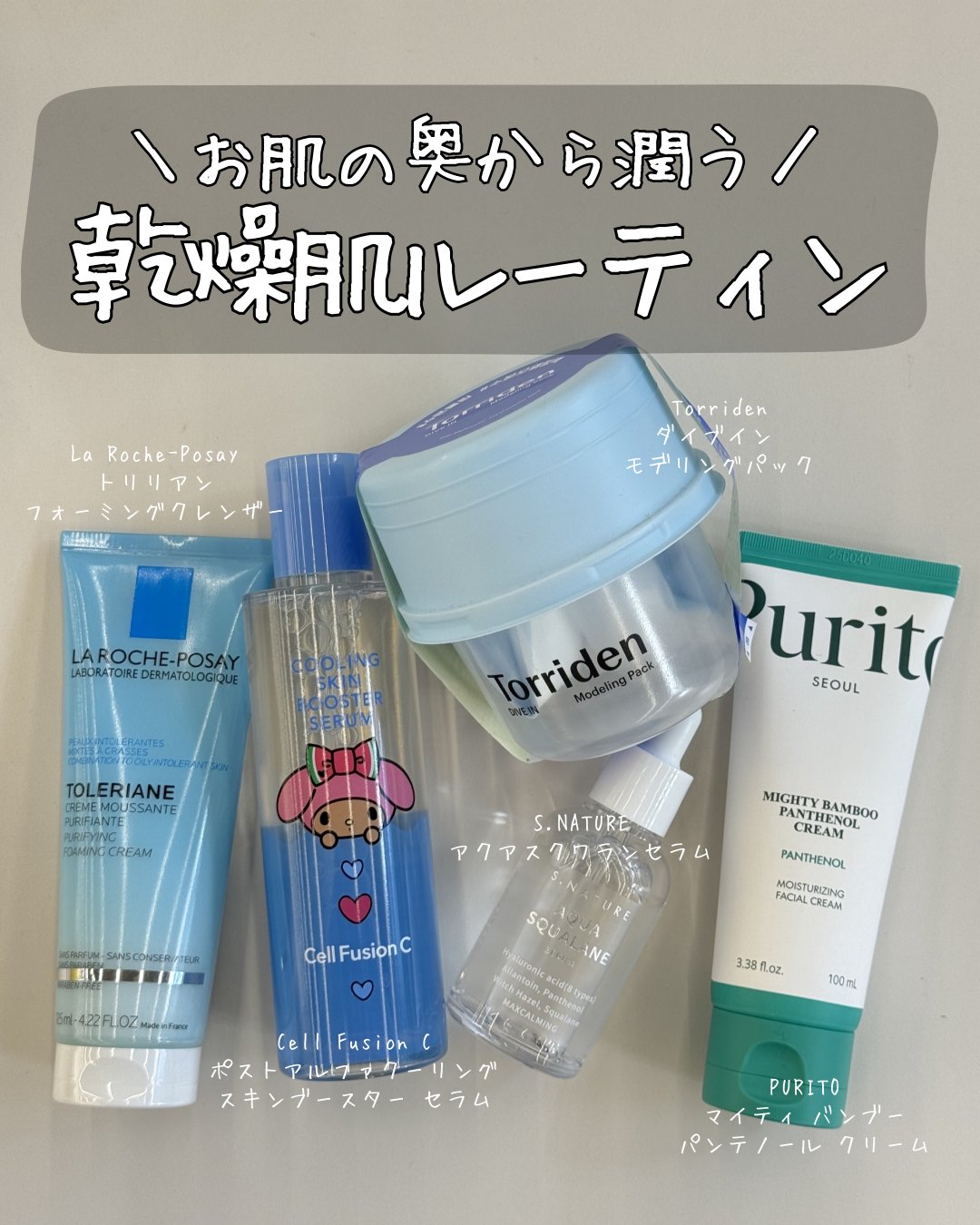 アクアスクワランセラム/S.NATURE/美容液を使ったクチコミ（1枚目）