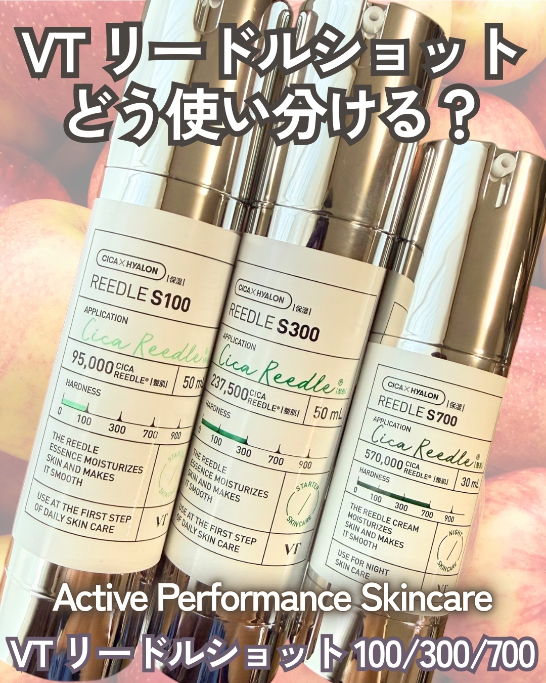リードルショット100/VT/美容液を使ったクチコミ（1枚目）