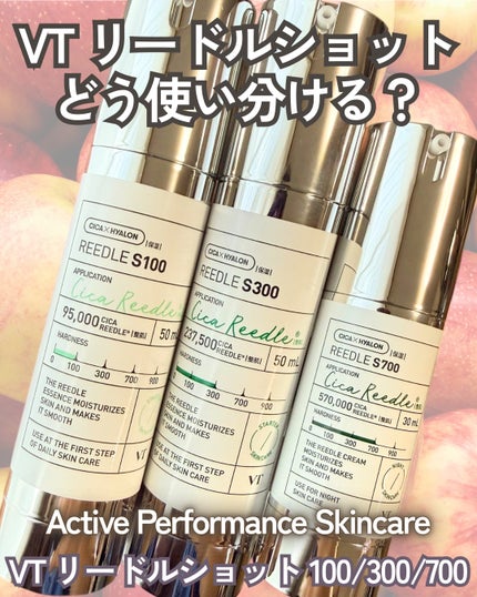 リードルショット100/VT/美容液を使ったクチコミ(1枚目)