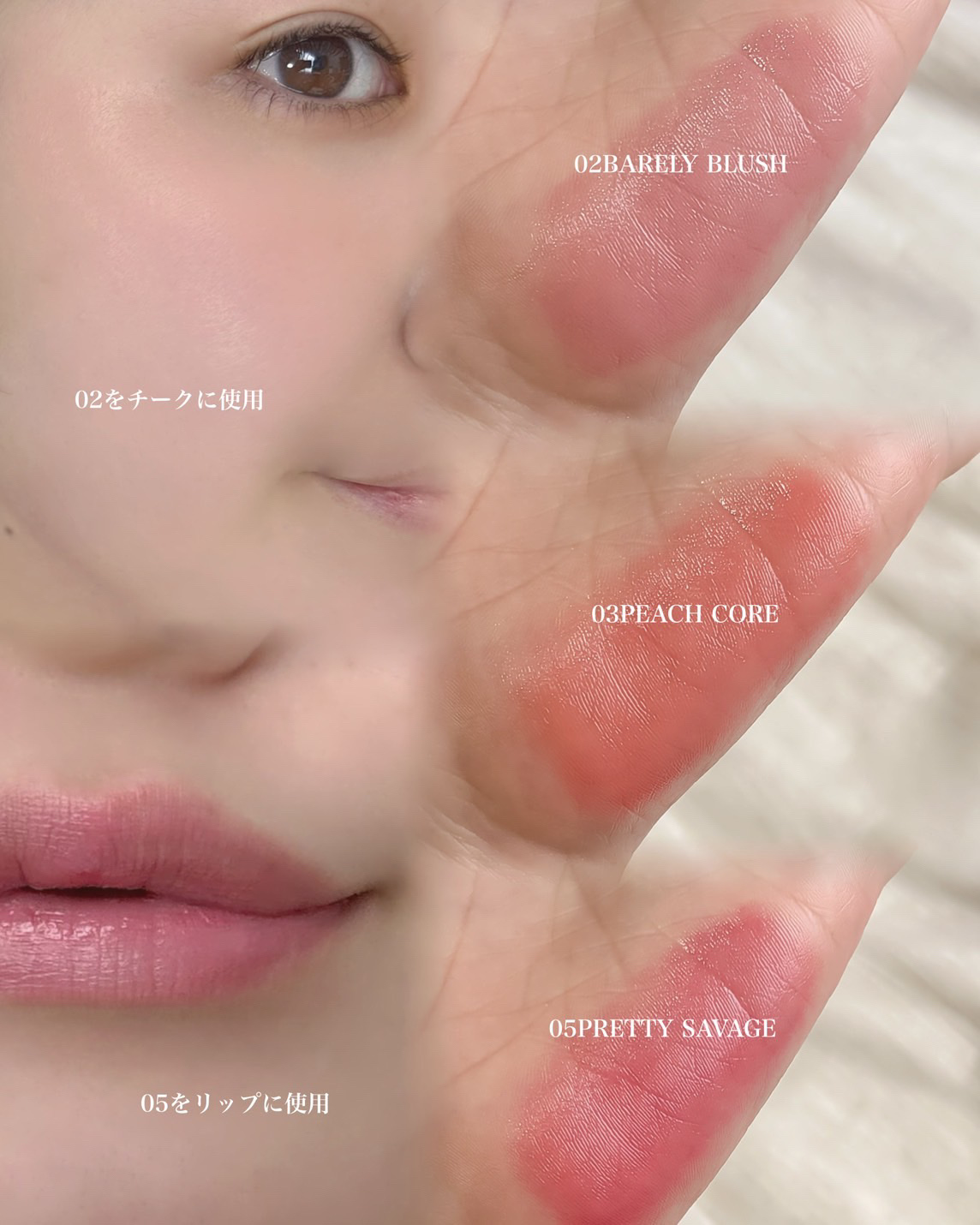 SLICK MOVE LIP&CHEEK/WHIZZY/ジェル・クリームチークを使ったクチコミ（3枚目）