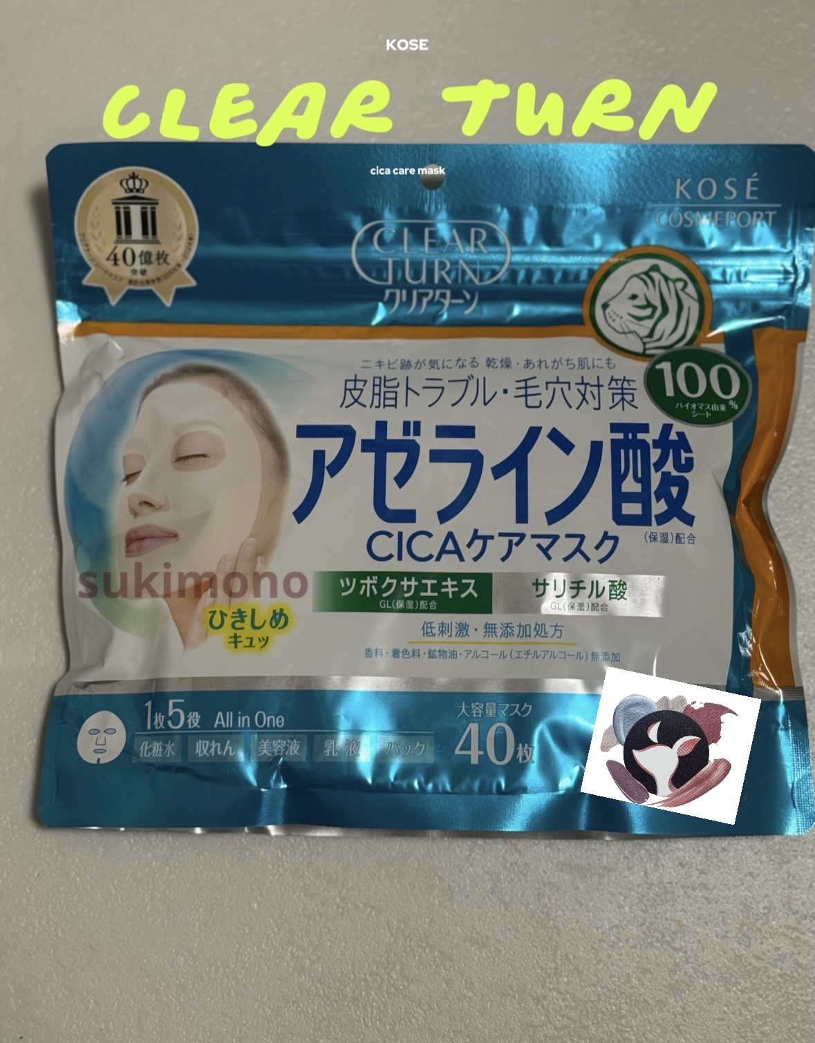 アゼライン酸CICAケアマスク/クリアターン/シートマスク・パックを使ったクチコミ（1枚目）