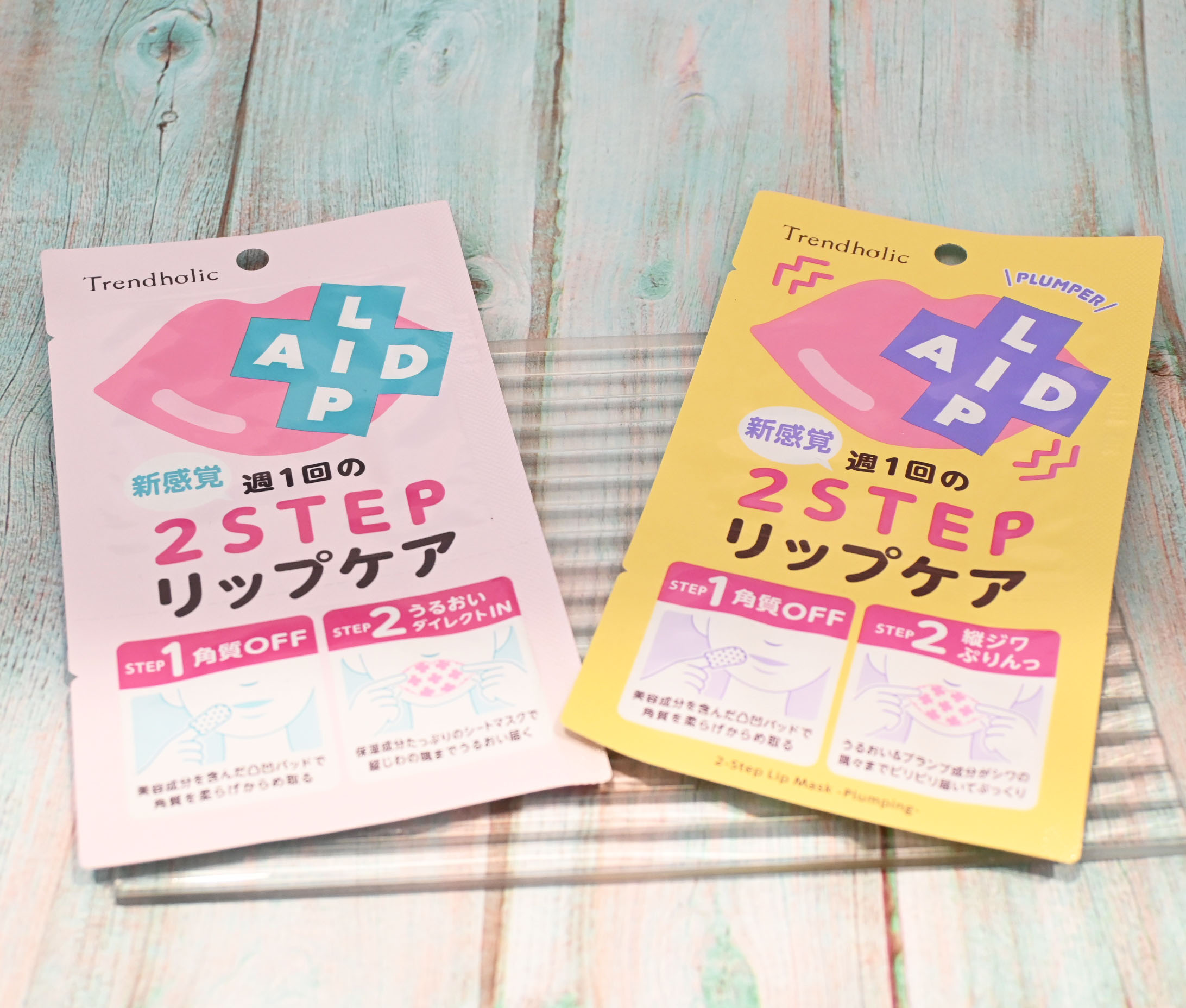リップエイド集中マスク/トレンドホリック/リップマスクを使ったクチコミ（1枚目）