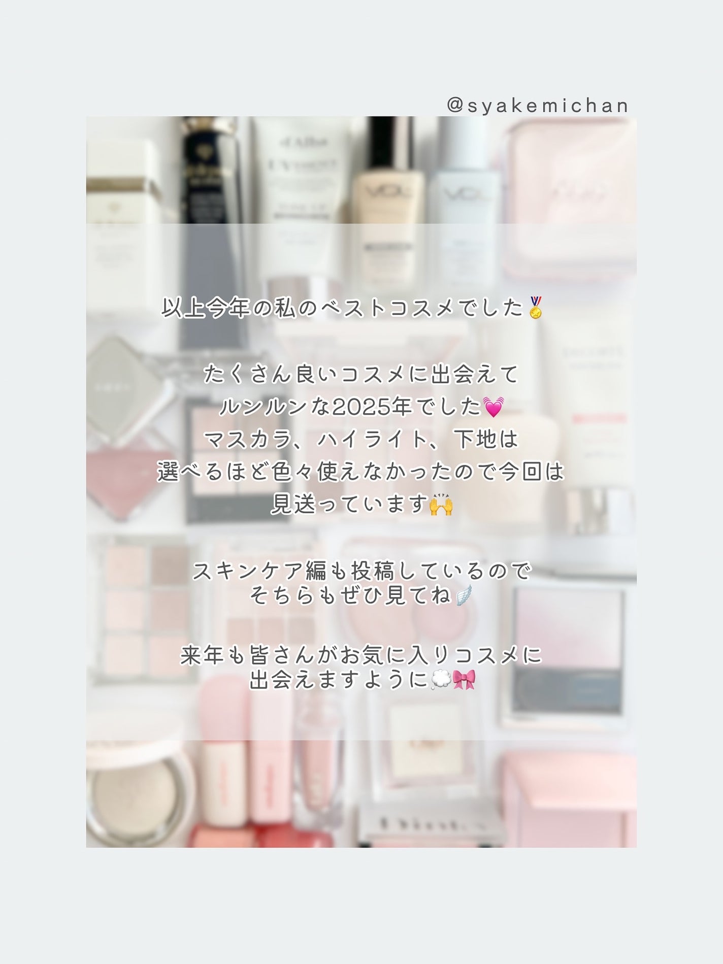 マイフェイブムードアイパレット 9カラー/HOLIKA HOLIKA/アイシャドウパレットを使ったクチコミ(9枚目)