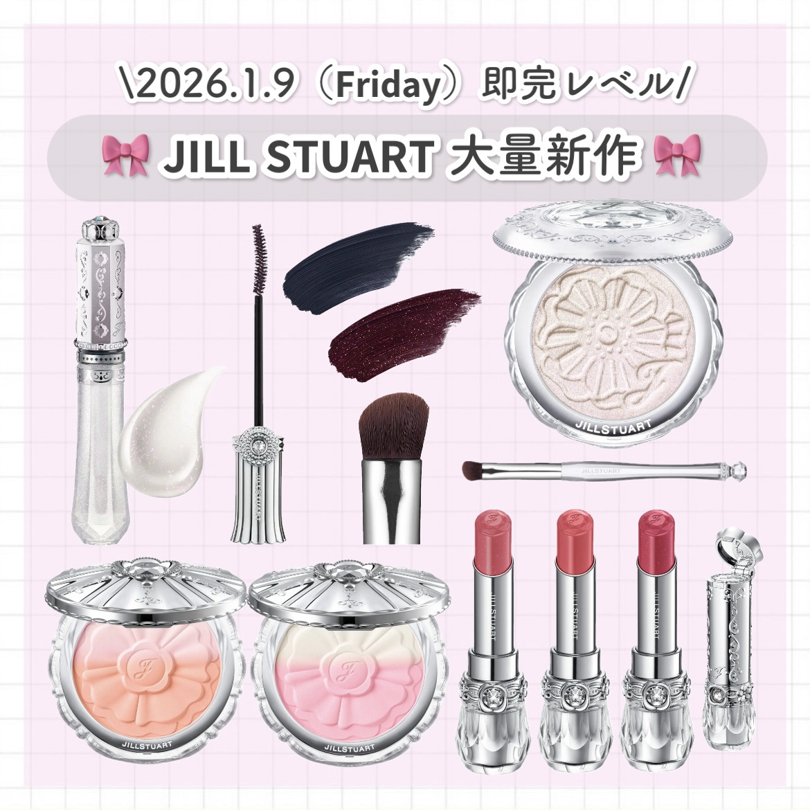 ジルスチュアート ブルーミングラッシュ　ニュアンスカーラー/JILL STUART/マスカラを使ったクチコミ（1枚目）