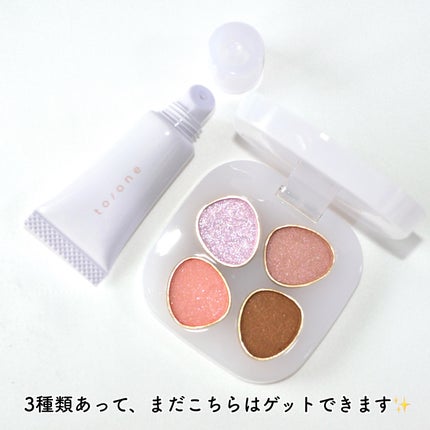 トーン ヘブンリー スイーツボックス Sugary Dream&Fluffy Charm/to/one/メイクアップキットを使ったクチコミ(5枚目)
