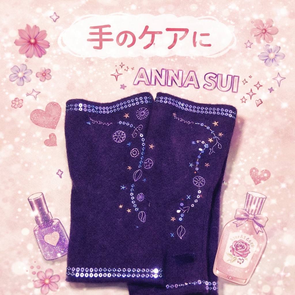 大昔に新宿伊勢丹で購入した
指出しグローブです🤭

とうとう使う日が来ました。。

いろんなグローブを購入しては
いつのまにかどこに保管したか
わからなくなり、、、

手袋ってなぜか行方不明に、、
なんでだろう。冬用のクローゼットから
ど