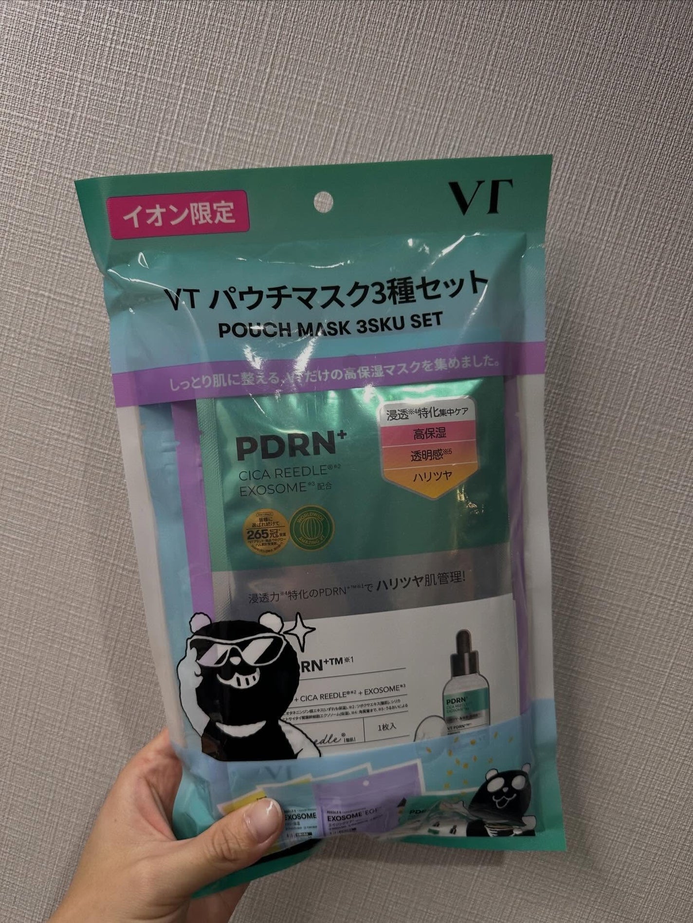 VT シカ VCマスク/VT/シートマスク・パックを使ったクチコミ(2枚目)