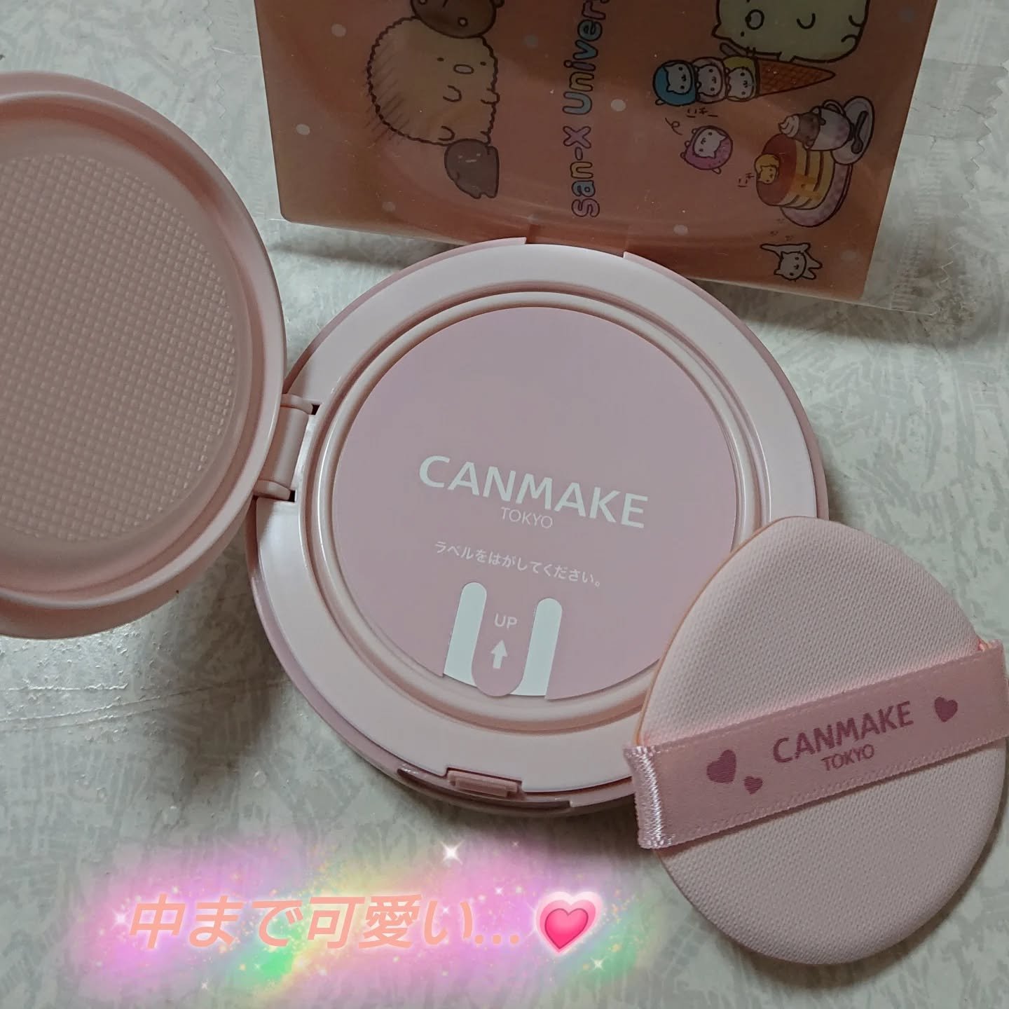 フィットグロウクッション/キャンメイク/クッションファンデーションを使ったクチコミ（2枚目）