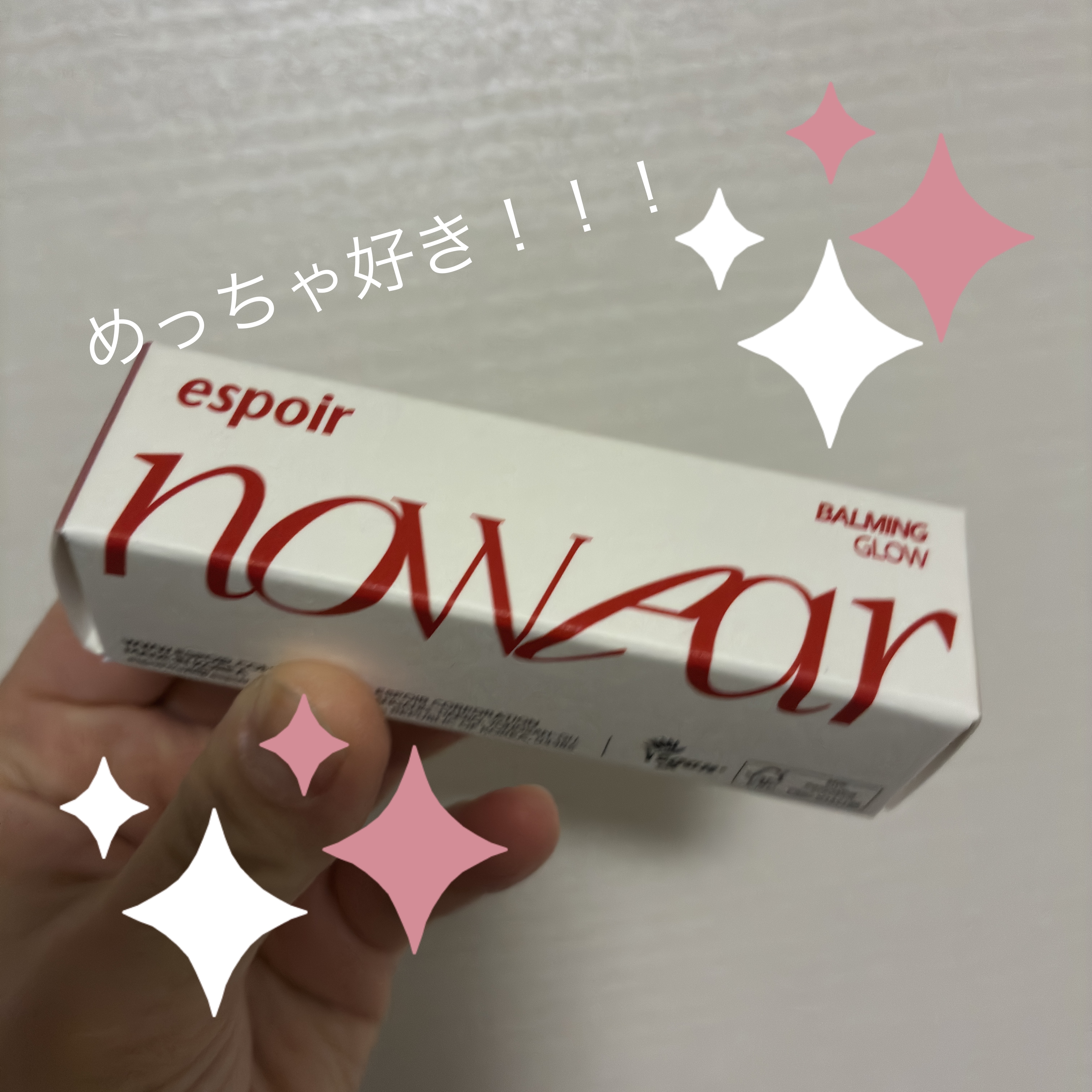 ノーウェアリップスティックバーミンググロー/espoir/口紅を使ったクチコミ（1枚目）