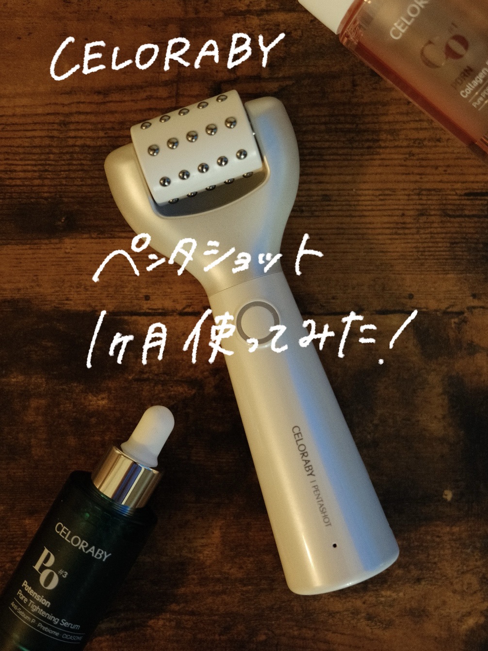 を使ったクチコミ（1枚目）