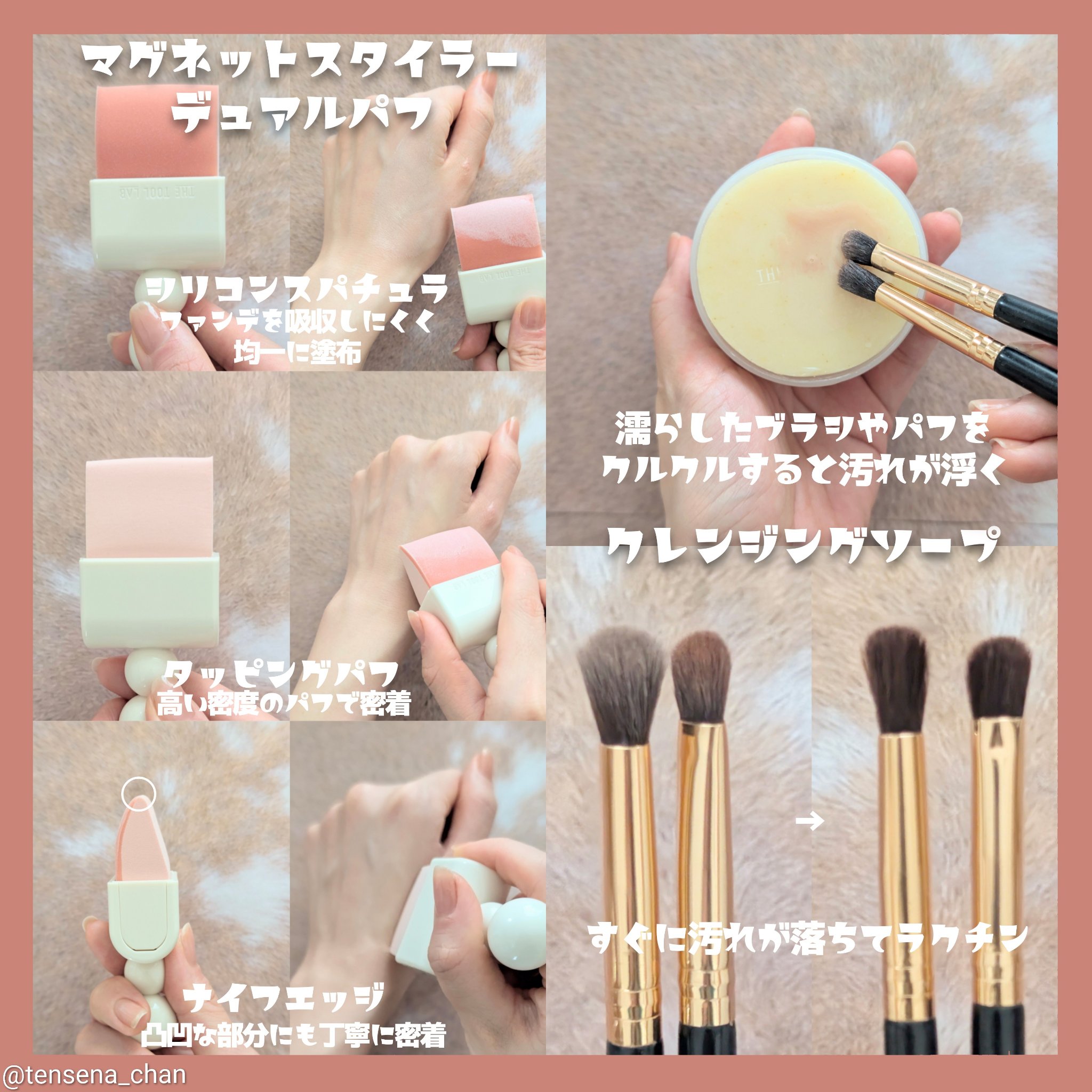 THE TOOL LAB ブラシ&パフクレンザー/THE TOOL LAB/その他化粧小物を使ったクチコミ（2枚目）