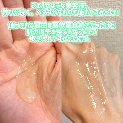 若芽ポアタイトニングセラム/suiskin/美容液を使ったクチコミ(3枚目)