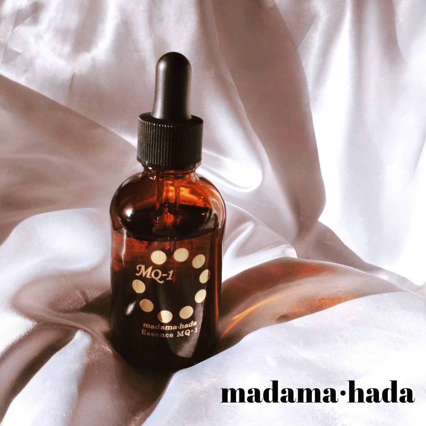 真珠肌エッセンス/madama･hada（真珠肌）/美容液を使ったクチコミ（1枚目）