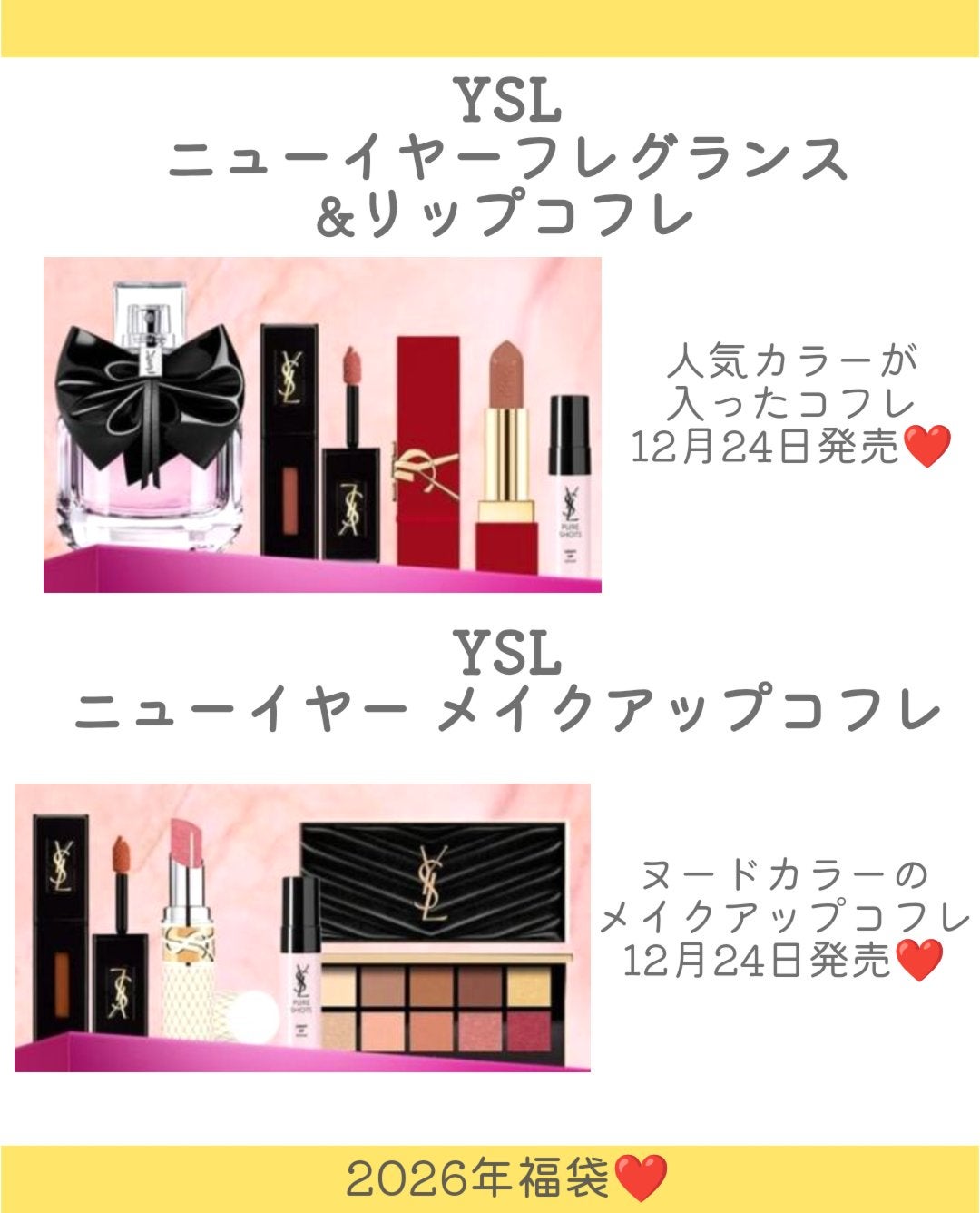 ル・ヌフ・ジバンシイ/GIVENCHY/アイシャドウパレットを使ったクチコミ(8枚目)