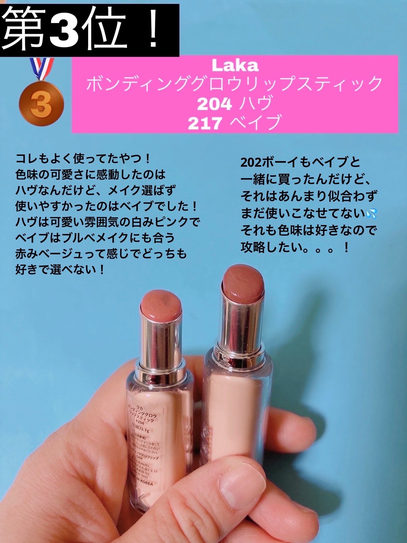 エテュセ リップエディション(ティントルージュ)/ettusais/リップティントを使ったクチコミ(4枚目)