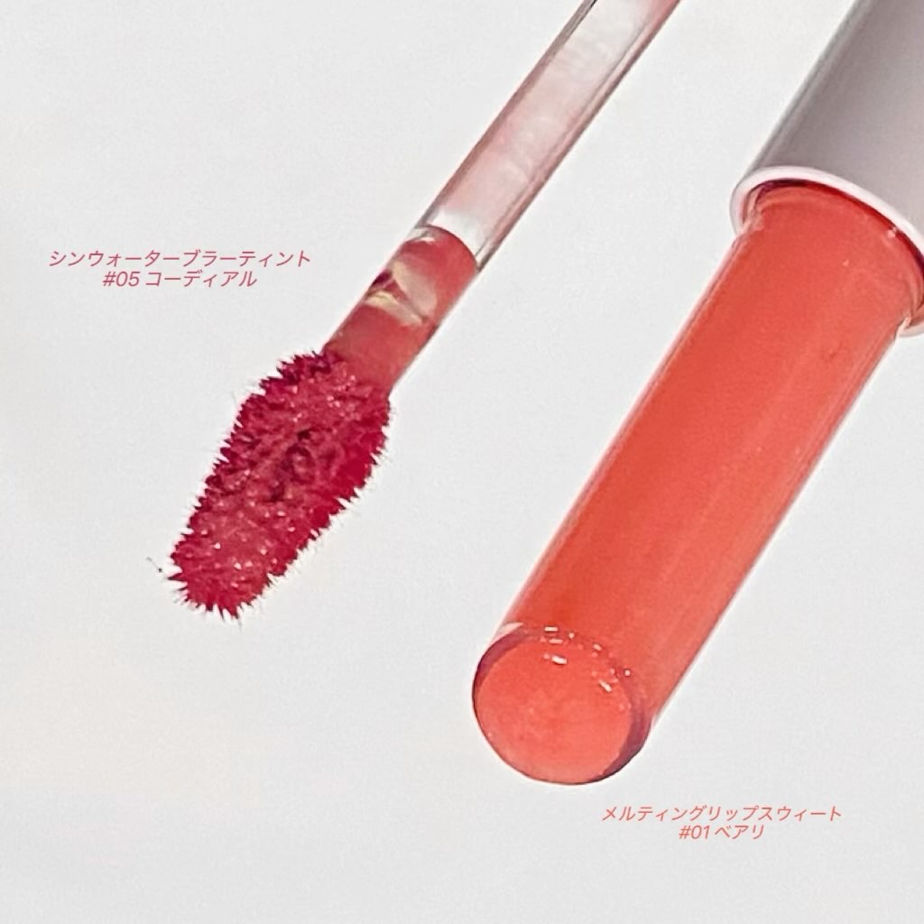 メルティングリップスウィート/BRAYE/口紅を使ったクチコミ（3枚目）