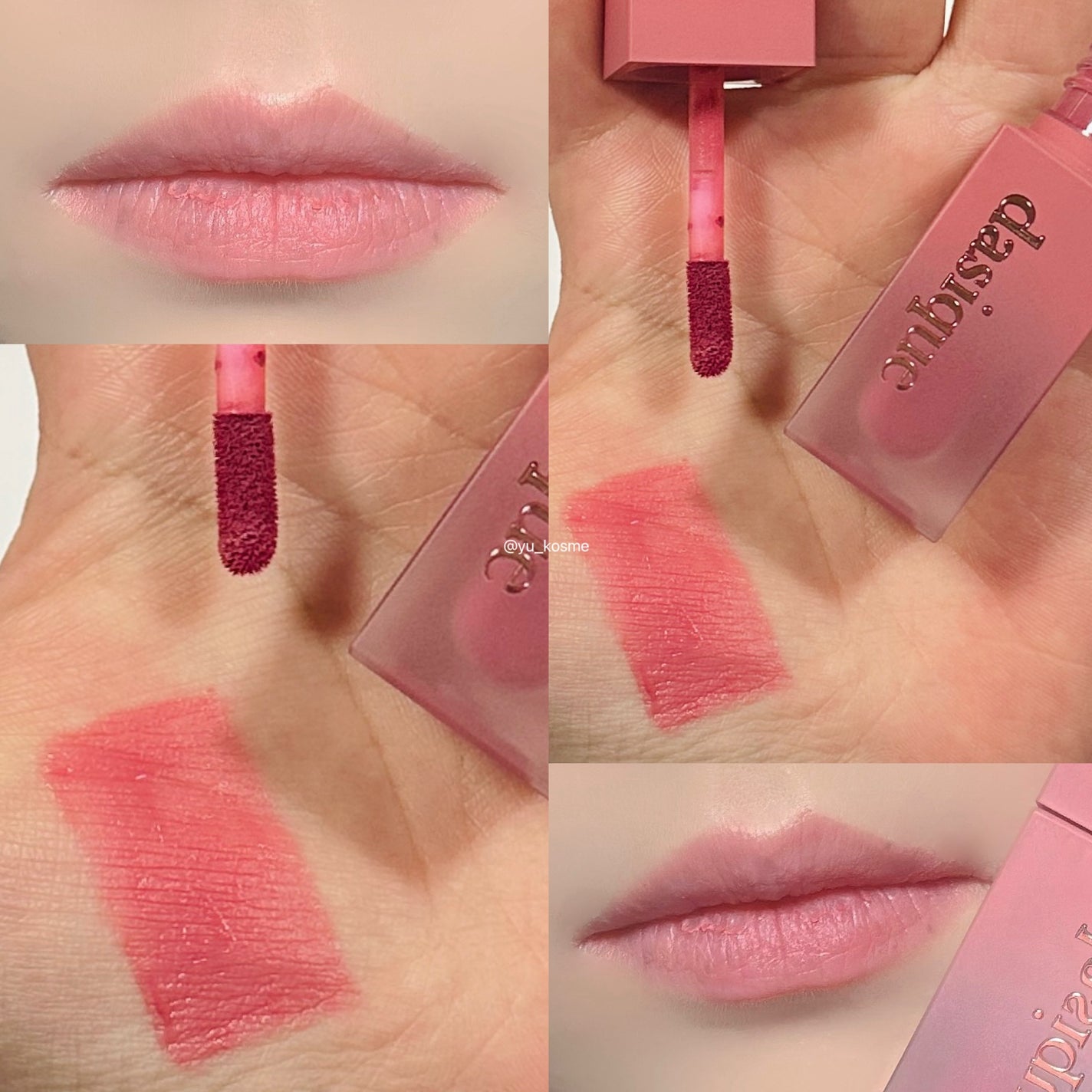 クリームドゥローズティント/dasique/リップティントを使ったクチコミ(6枚目)