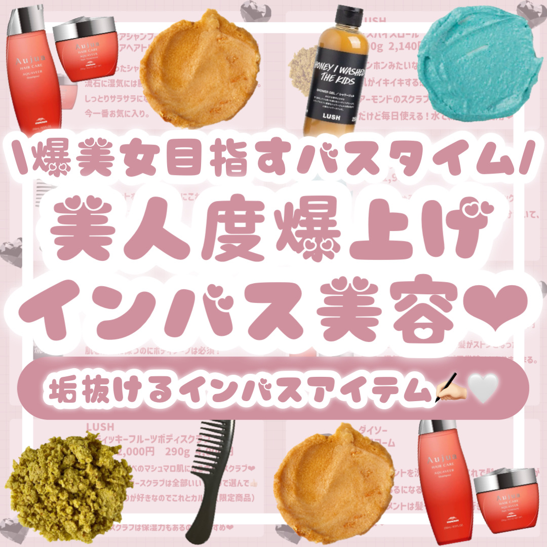 アクアヴィア シャンプー/オージュア/サロンシャンプーを使ったクチコミ（1枚目）