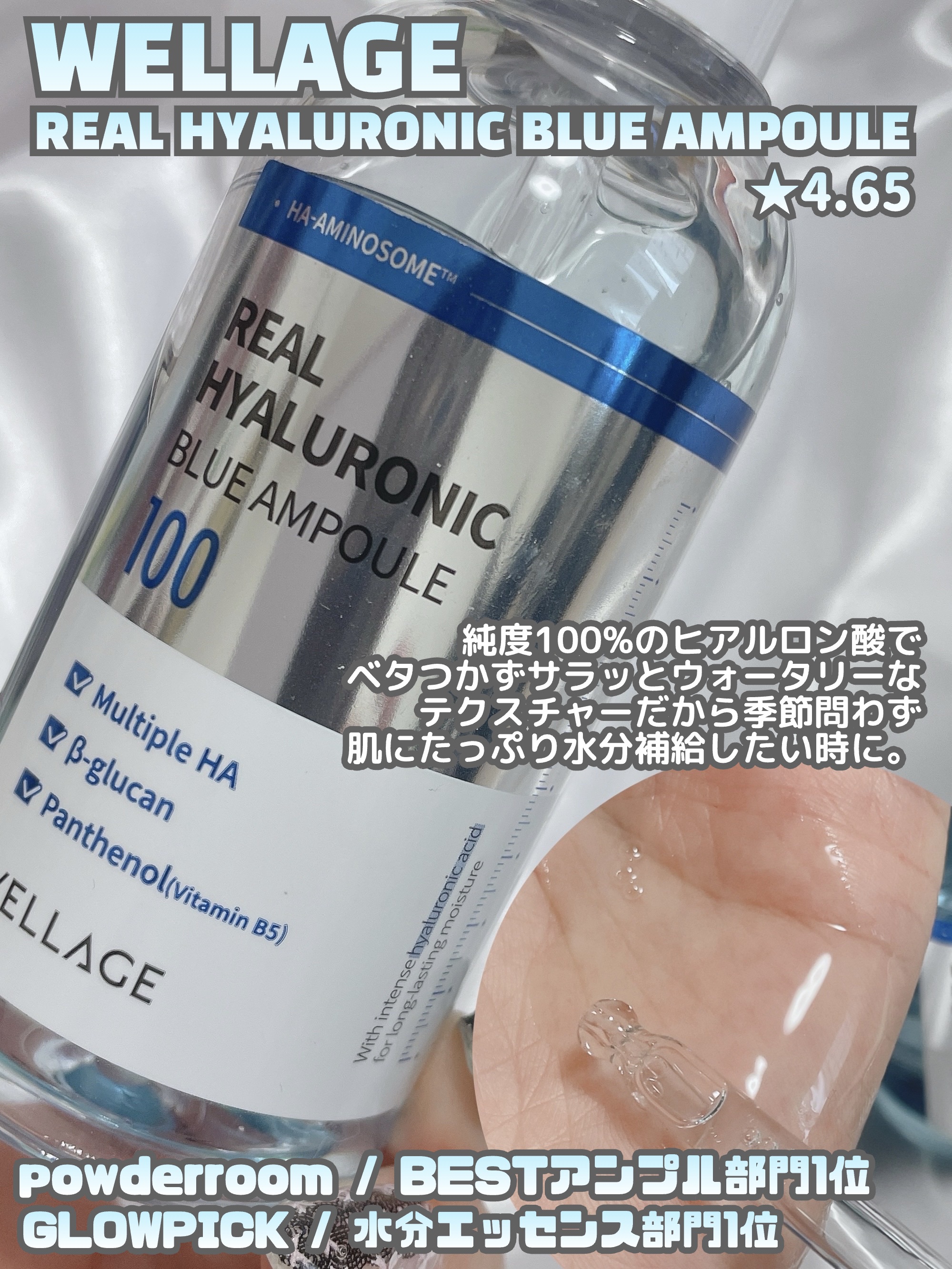 ダイブイン セラム/Torriden/美容液を使ったクチコミ（3枚目）