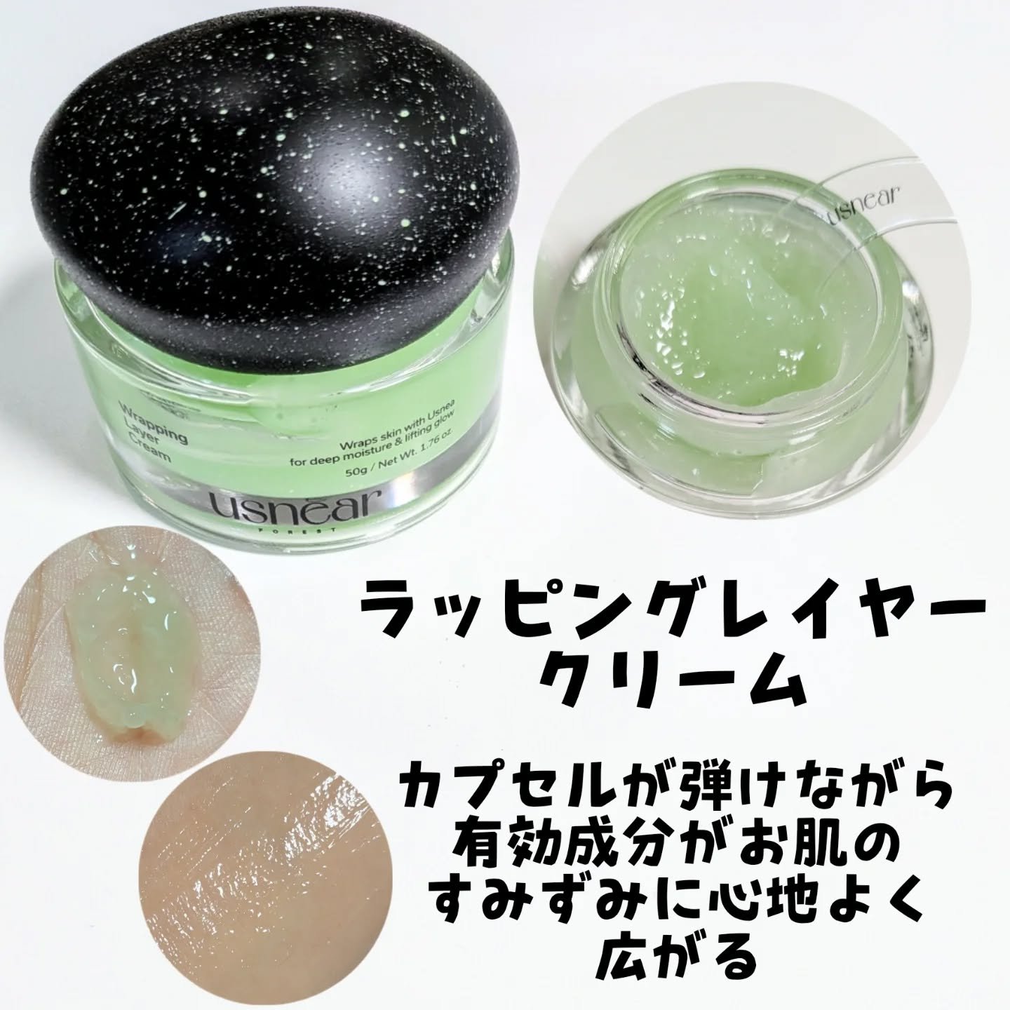 エクソボールセラム/USNEAR/美容液を使ったクチコミ（3枚目）