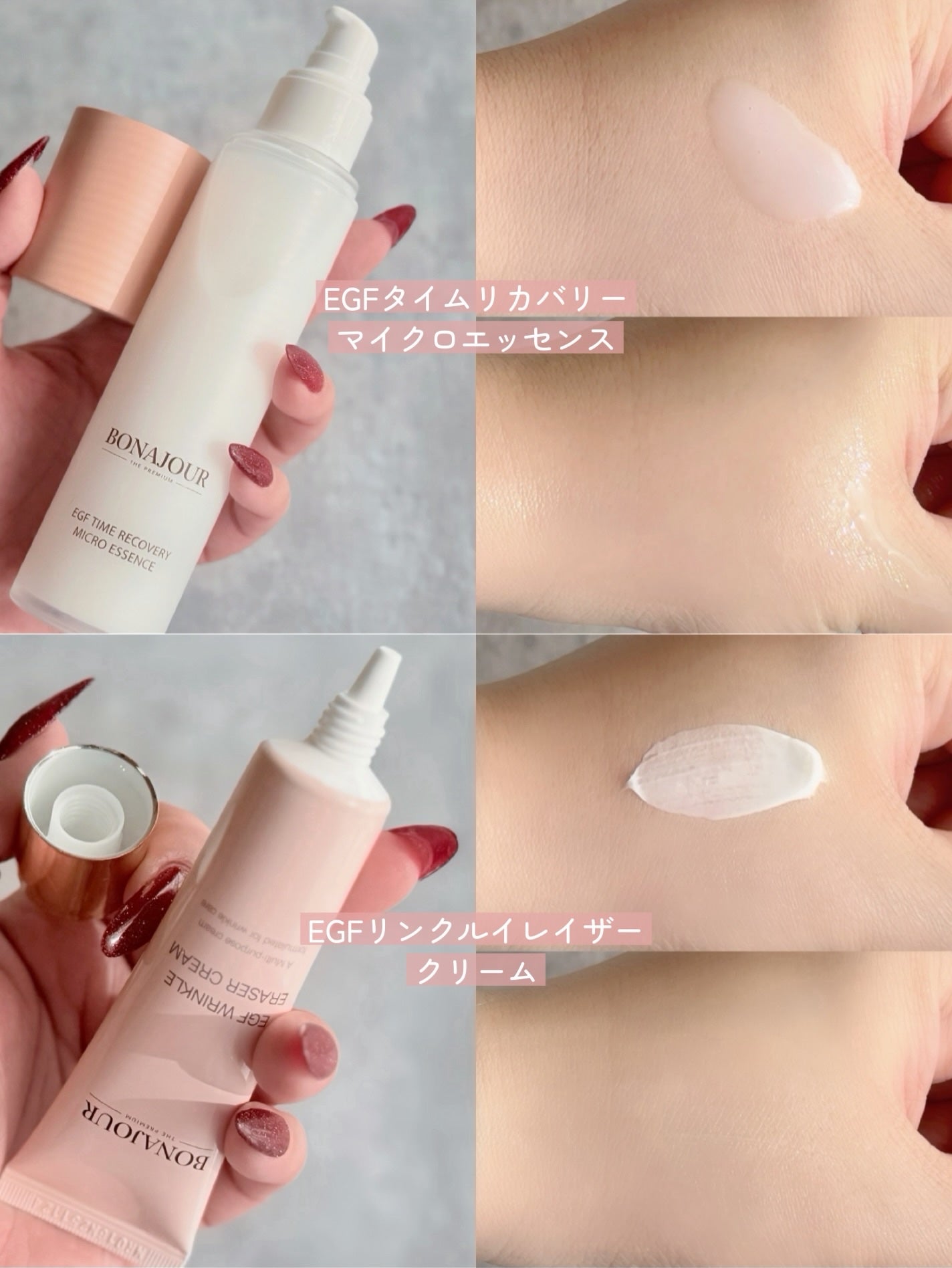 イージーエフタイムリカバリーマイクロエッセンス/Bonajour/美容液を使ったクチコミ(2枚目)