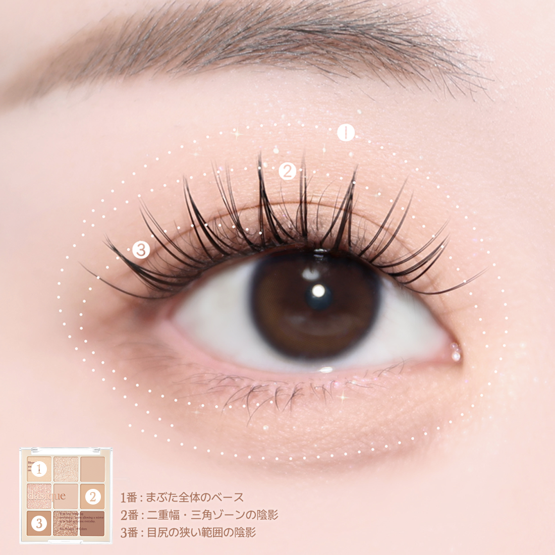 シャドウパレット/dasique/アイシャドウパレットを使ったクチコミ（1枚目）