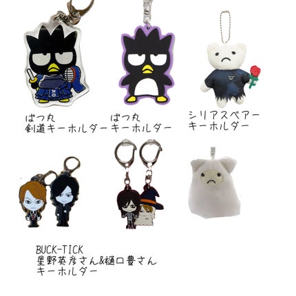 胡 桃 / く る み on LIPS 「JCデビューに向けて.ᐟスクバの中身考えよう.ᐟ.ᐟあんにょー..」(4枚目)