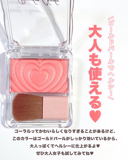 パウダーチークス/キャンメイク/パウダーチークを使ったクチコミ(5枚目)