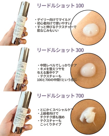 リードルショット100/VT/美容液を使ったクチコミ(2枚目)