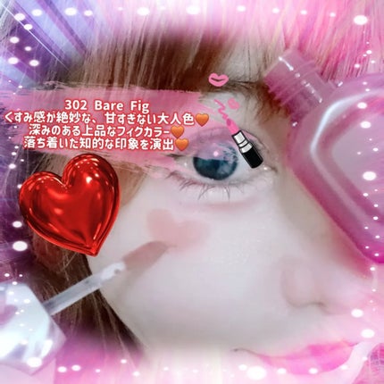 ベア ベルベット ティント/Coralhaze/リップティントを使ったクチコミ(3枚目)