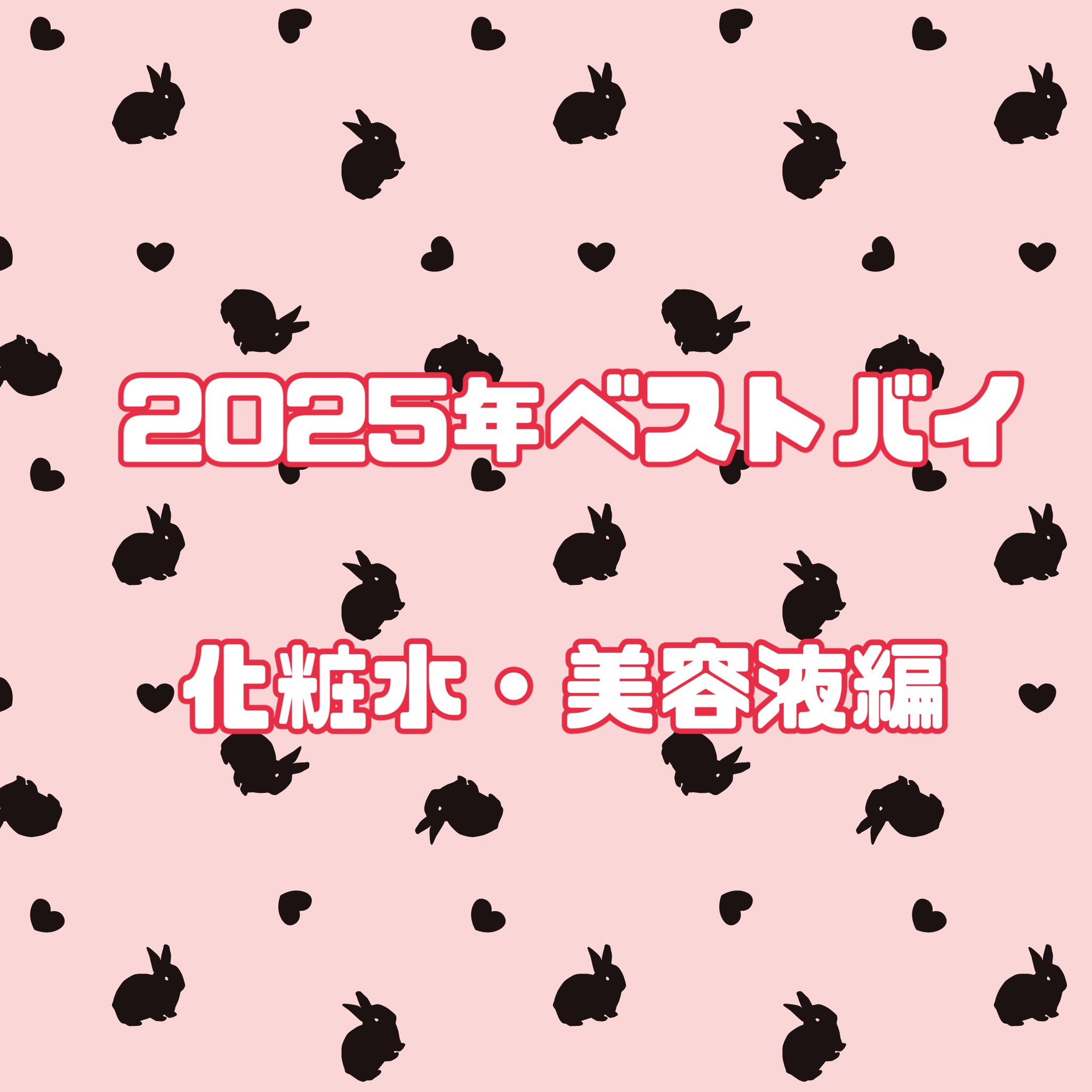 潤浸保湿 化粧水 II しっとり/キュレル/化粧水を使ったクチコミ（1枚目）