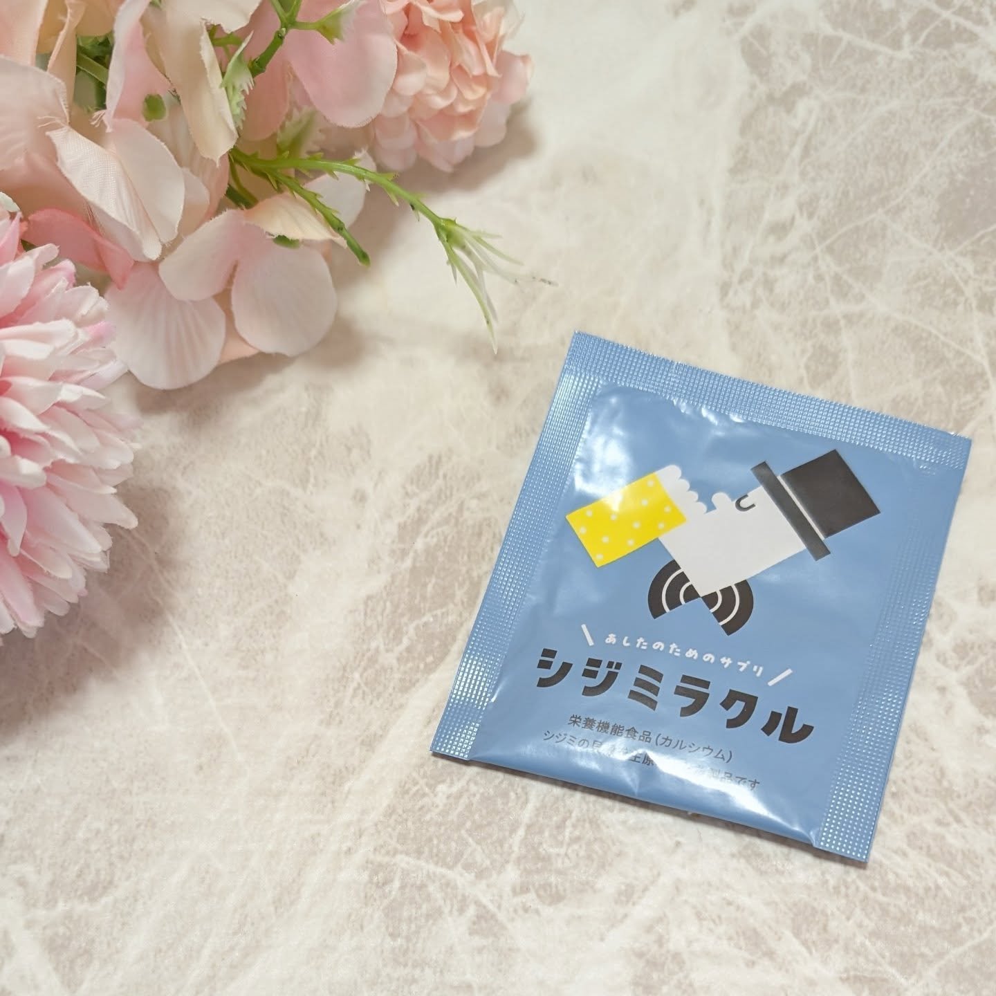 シジミラクル/シジミラクル/健康サプリメントを使ったクチコミ（3枚目）