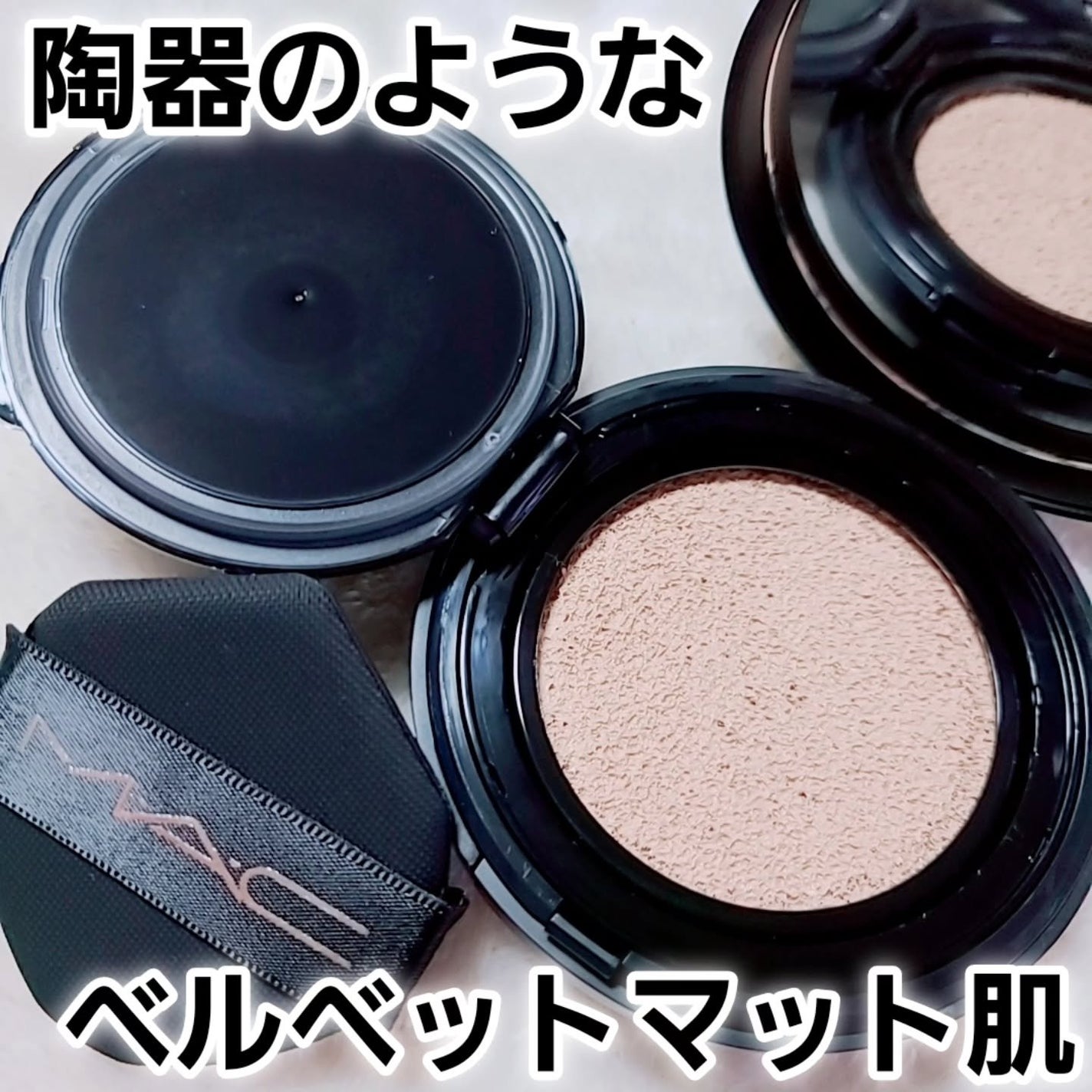 myp ♡ フォロバします! on LIPS 「M·A·Cから商品提供を頂きました。【スタジオフィックスロング..」(1枚目)