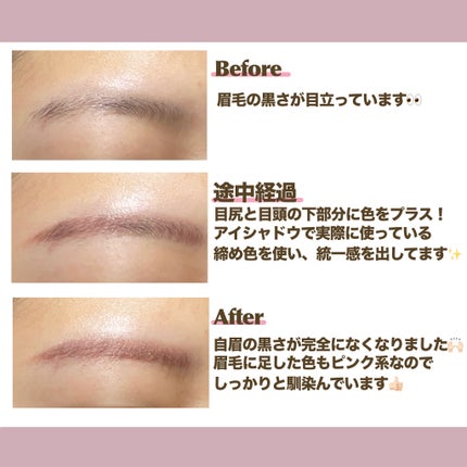 ハンオールブロウカラ 10 ブロッサムグレー(BLOSSOM GREY)/rom&nd/眉マスカラの画像