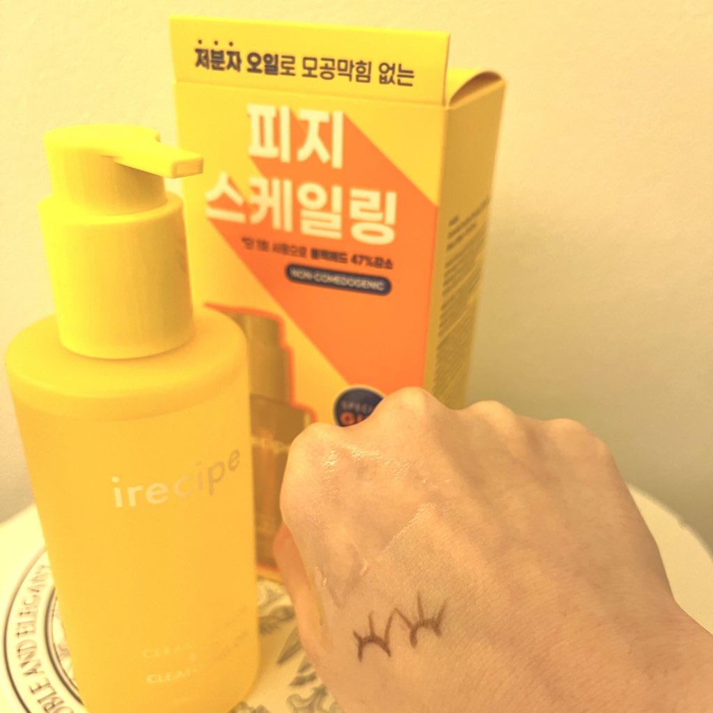 セラミド ゆず バイオクレンジングオイル/irecipe/オイルクレンジングを使ったクチコミ（2枚目）