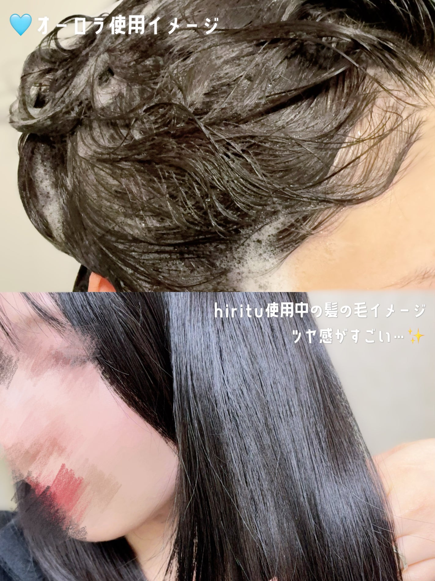 バランスリペア シャンプー/ヘアトリートメント スムース/hiritu/市販シャンプーを使ったクチコミ(5枚目)