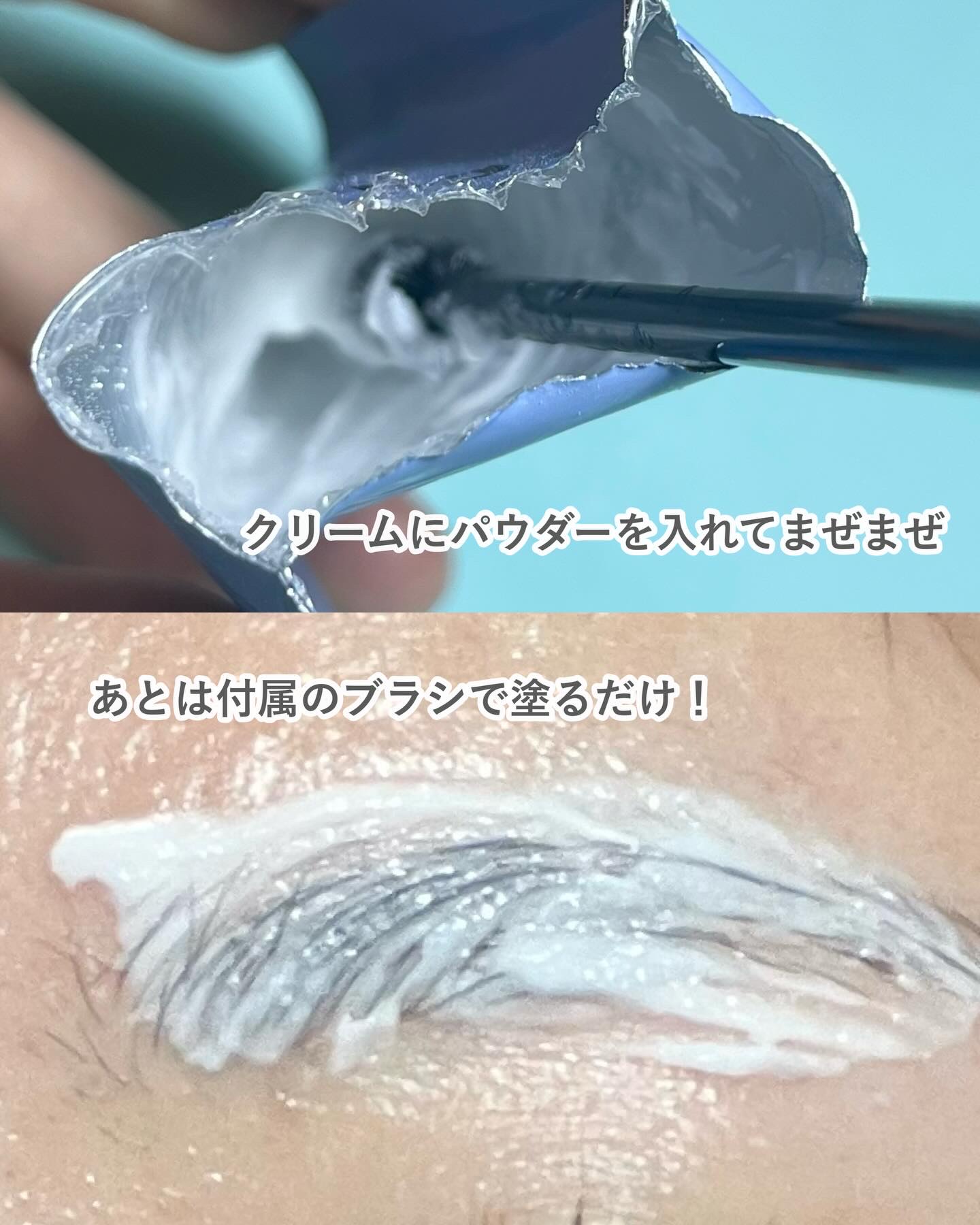 イージーブロウトーンチェンジャー/COSNORI/その他アイブロウを使ったクチコミ（3枚目）