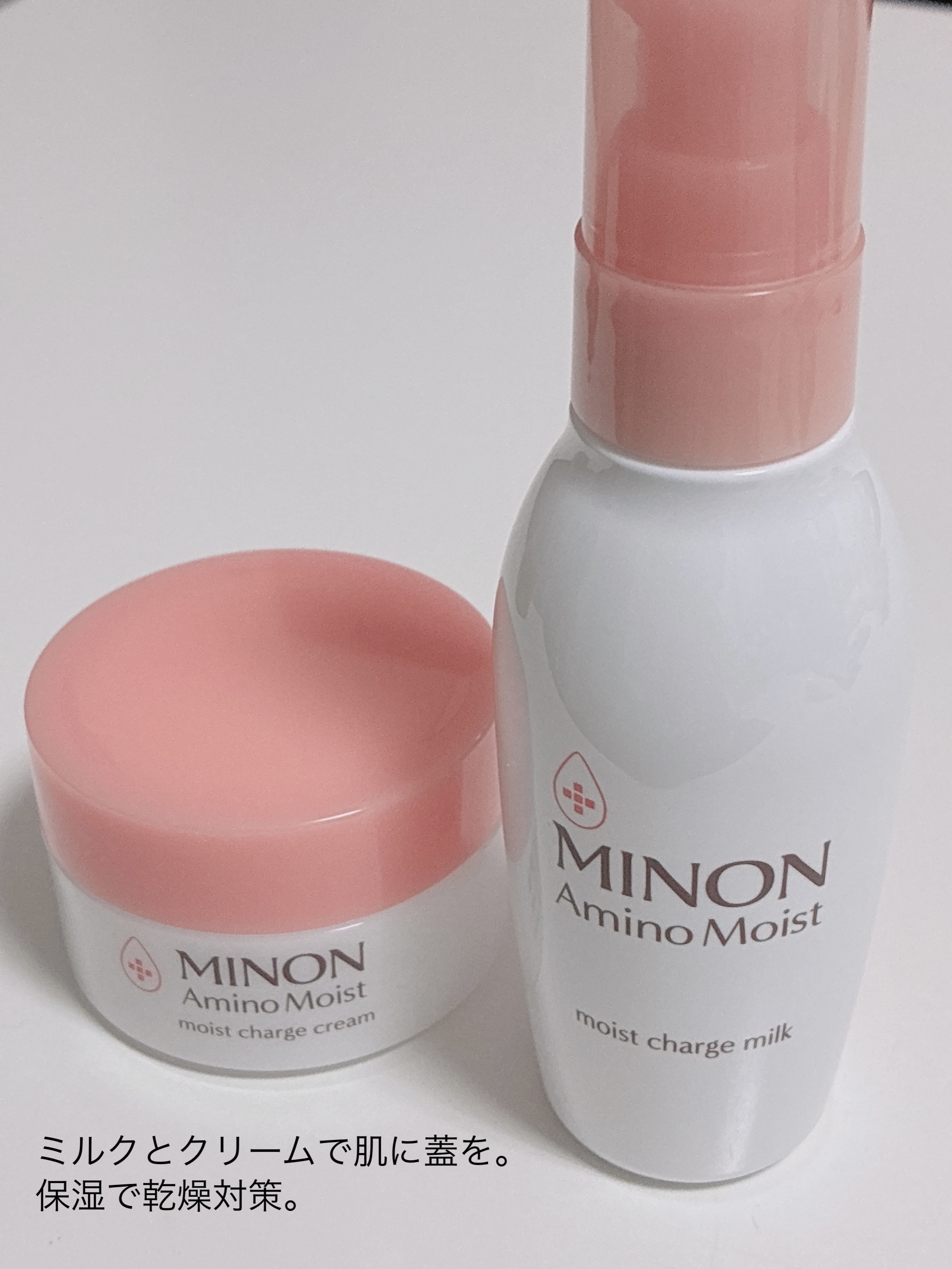 ミノン アミノモイスト モイストチャージ ミルク/ミノン/乳液を使ったクチコミ（1枚目）
