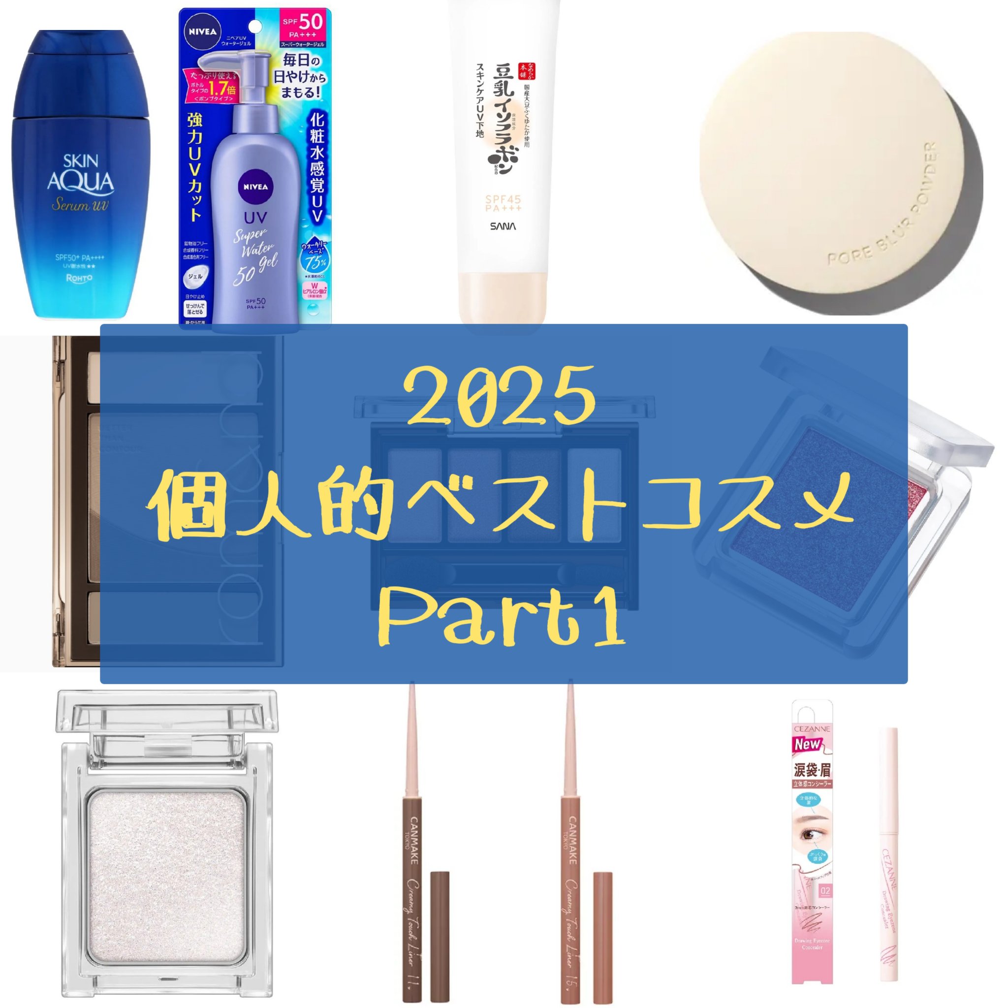 ベターザンコントゥア/rom&nd/シェーディングを使ったクチコミ（1枚目）